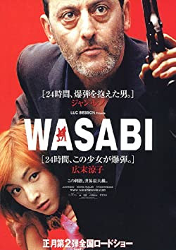 Wasabi - Mar, mint a mustár