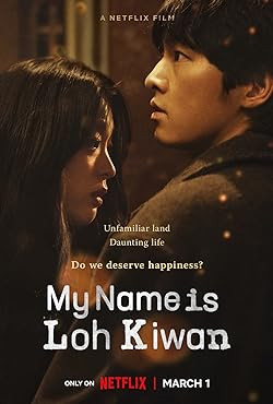 로기완 / Ro Gi Wan