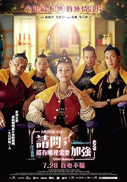 Gengszterek.fodrasza/ Qing wen hai you na li xu yao jia qiang